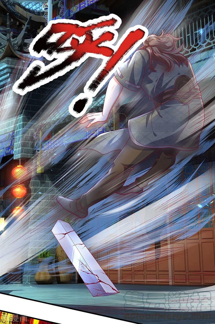 Shura Sword Sovereign Chapter 121 Gambar 11